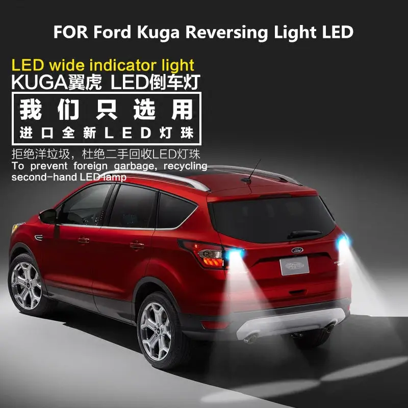 

backup light LED FOR Ford Kuga Reversing Light 2013-2018 LED 9W 5300K T15 Retirement Auxiliary Light Kuga Light Refit