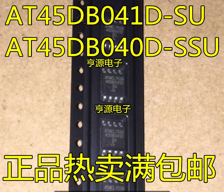 10 шт. AT45DB041D-SU AT45DB041D-45 db041d SSU