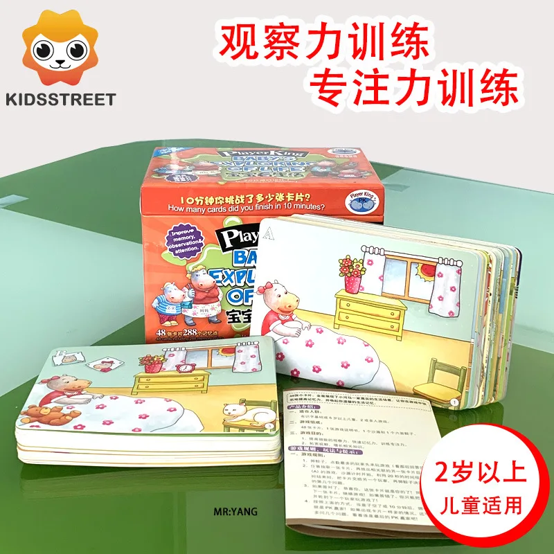 

2-Year-Old Or above Early Learning Card Educational Training Card CHILDREN'S ENLIGHTEN Cognitive Card Brain Melon Intelligence