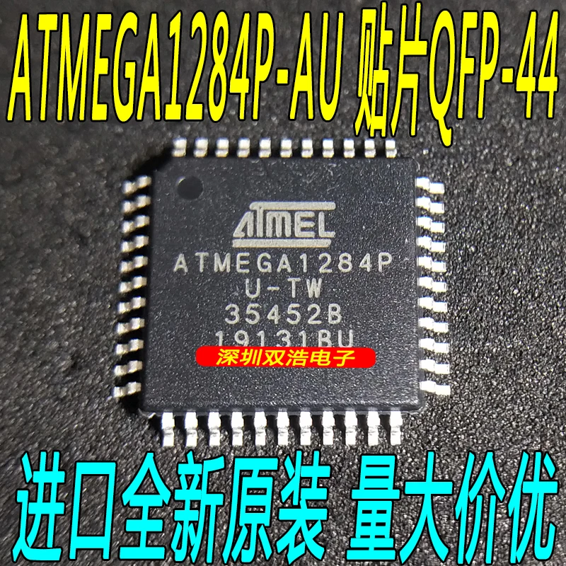 Новые и оригинальные ATMEGA1284P-AU TQFP44 AVR оригинальные товары./