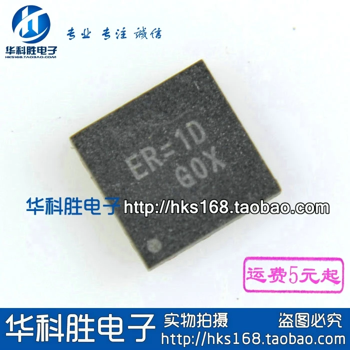 2 шт/ER = EC ER = EE ER = 1D QFN
