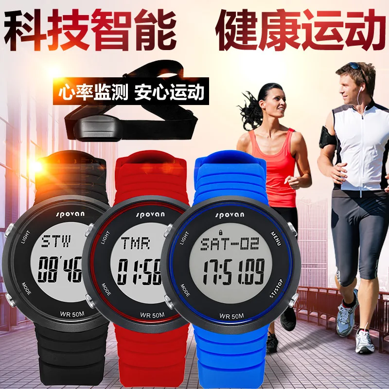 selling watches the heart rate with intelligent monitoring wireless heart rate multi-function running sports watch