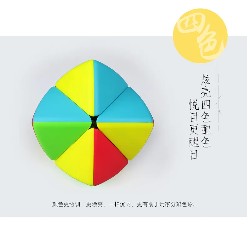 [XMD Rubik's Cube Summary] [второй заказ рисовых пельменей] сплошной цвет Xuanliang четыре цвета Дети Начинающий образовательный Scientif