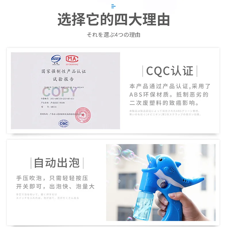 Douyin Стиль Знаменитостей девушка сердце дуя машина с пузырями детей электрический полностью автоматический пузырьковый пистолет в форме дельфина сетка для игрушек Красный