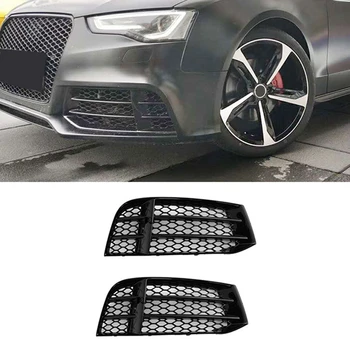 

Grill Light Front Fog Lamp Cover Grille Covers Trim For- RS5 2007-2015 Car Exterior Accessories