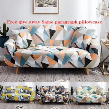 

24 Colors Sofa Cover Elastic Sofa Cover Living Room Modern Sectional Corner Sofa Slipcover Armchair Couch Cover 1/2/3/4-seater