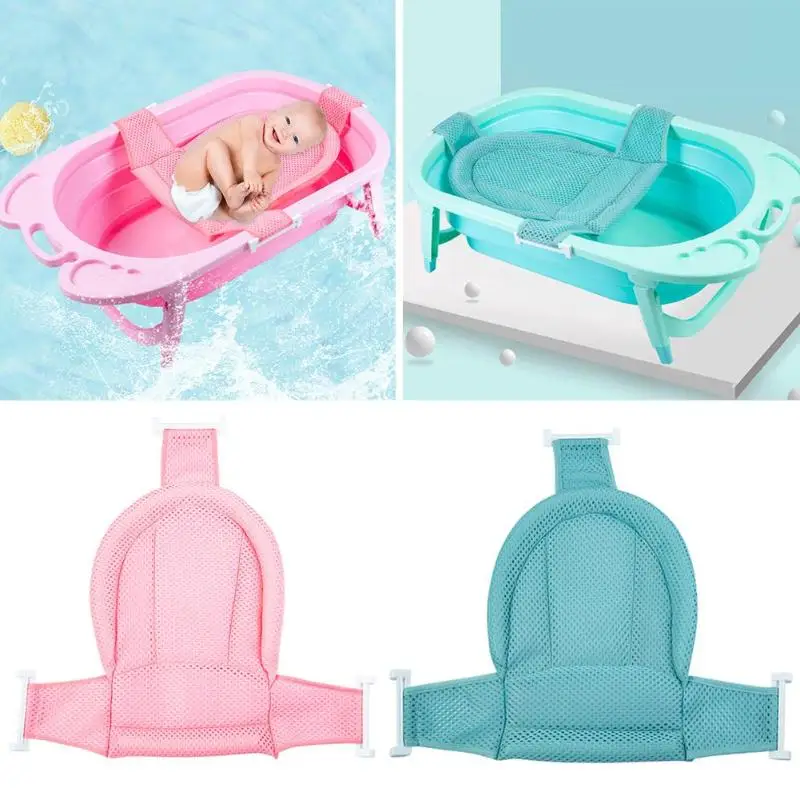 Non-slip Baby Adjustable Tub Net T-shaped Shower Tuck Net Excellent Ventilation Comfortable Mesh ClothInfant Bathing Tool