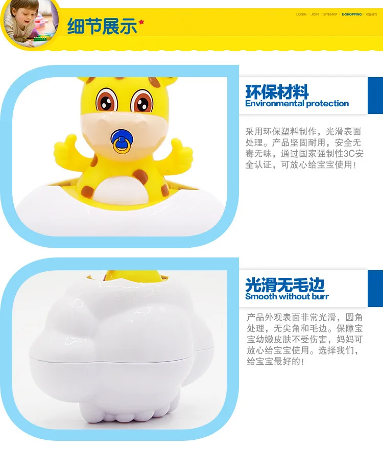 Children Bathroom Toy Baby Cloud Bath Shower Water Spouting Infant Child Deer Piggy Toy Bathroom Rain Clouds
