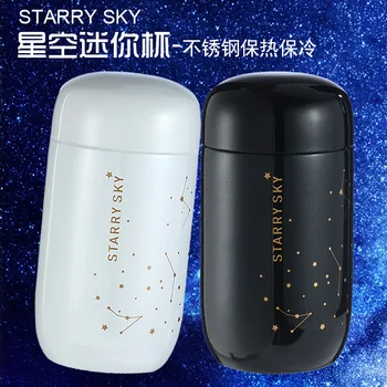 

200ML Egg-shaped Starry Sky Mini Vacuum Flask 304 Stainless Steel Cute Double Layer Couple Water Cup with Small Personality