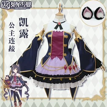 

2020 New Princess Connect! Re:Dive Momochi Kiruya Dress Christmas Cosplay Costume halloween Full Set