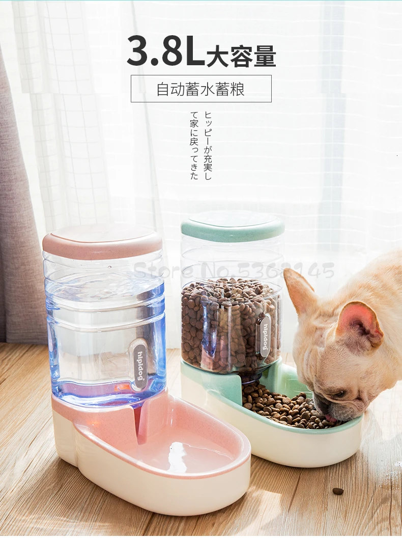 Собака диспенсер для воды Pet подачи воды кошка вода щенок чайник собачья миска автоматической подачи поставки