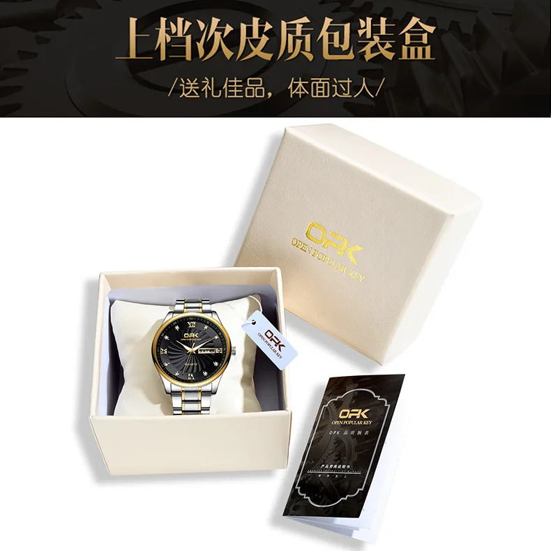 

OPK Watch Couple Box Suitable Domestic Sale Watch Watch Box Logo