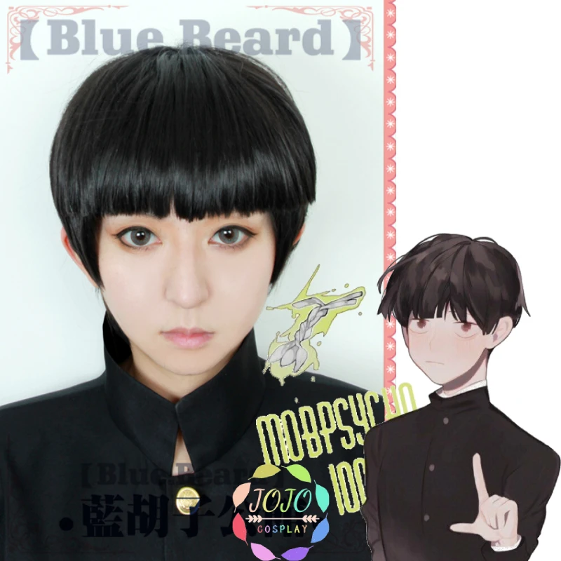 Mob Psycho 100 Shigeo Kageyama короткие черные термостойкие синтетические волосы для косплея
