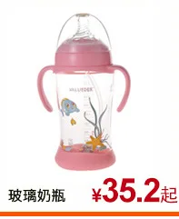 Micro для Shoot wei lun сеульская детская Изолированная чашка бутылка для воды пояс соломы для мужчин и женщин для студентов детского сада из