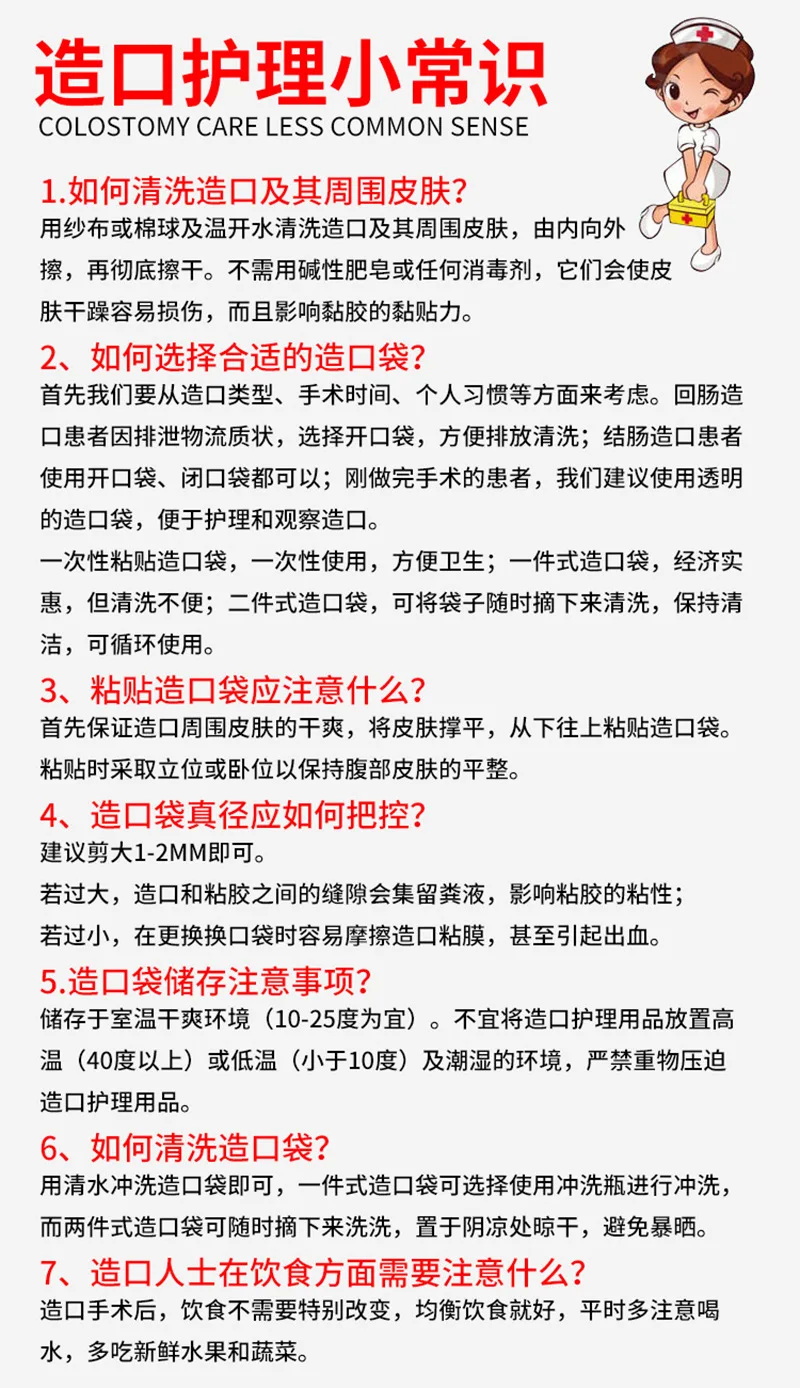 Xinhui стиль крюк пояс остомия сумка аксессуары поддельный анальный Пояс только Эластичный регулируемый