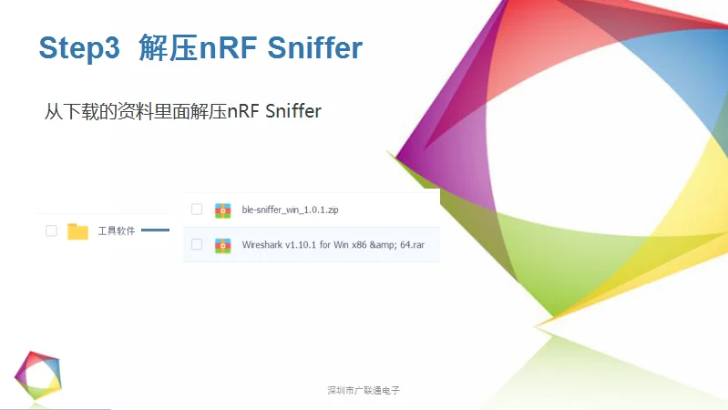 NRF51822 ключ Bluetooth4.0 4,1 анализатор протокола BLE SNIFFER bluetooth-адаптер