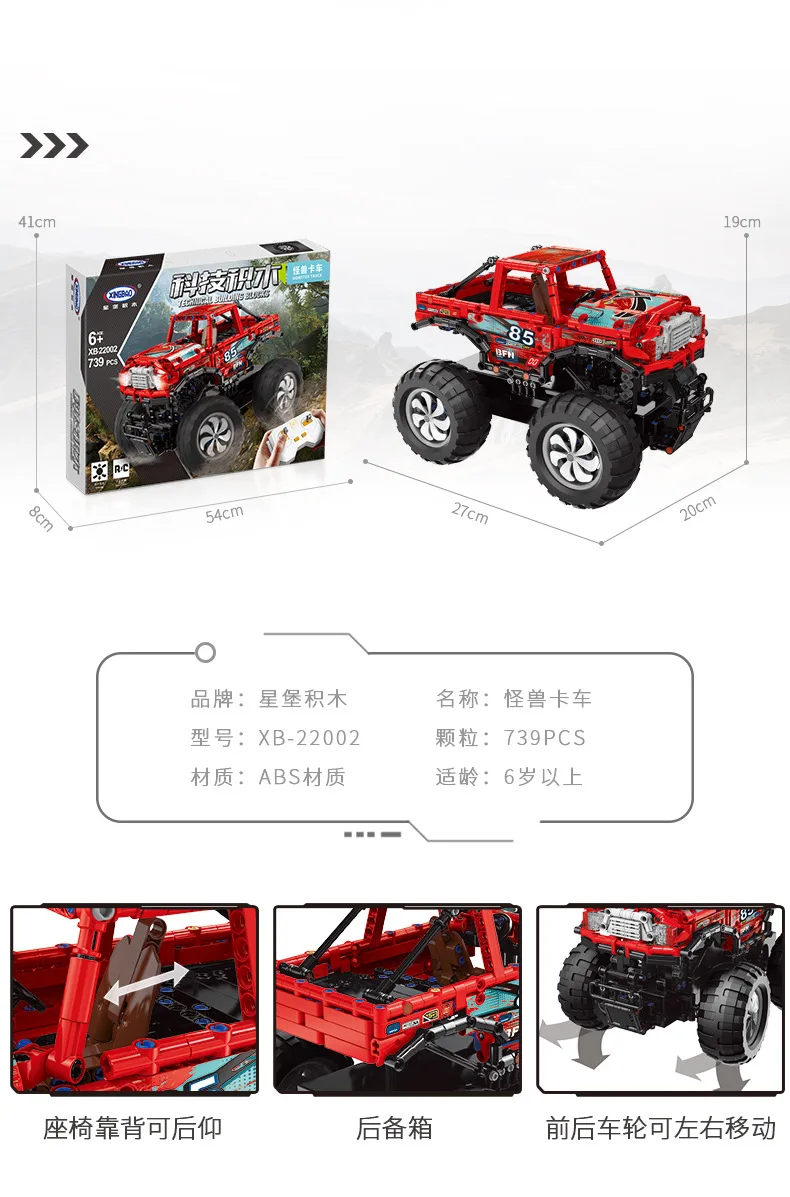 XINGBAO строительные блоки RC автомобиль вездеход высокая-симуляция багги Модель 2,4G беспроводной пульт дистанционного управления блок автомобиль игрушки