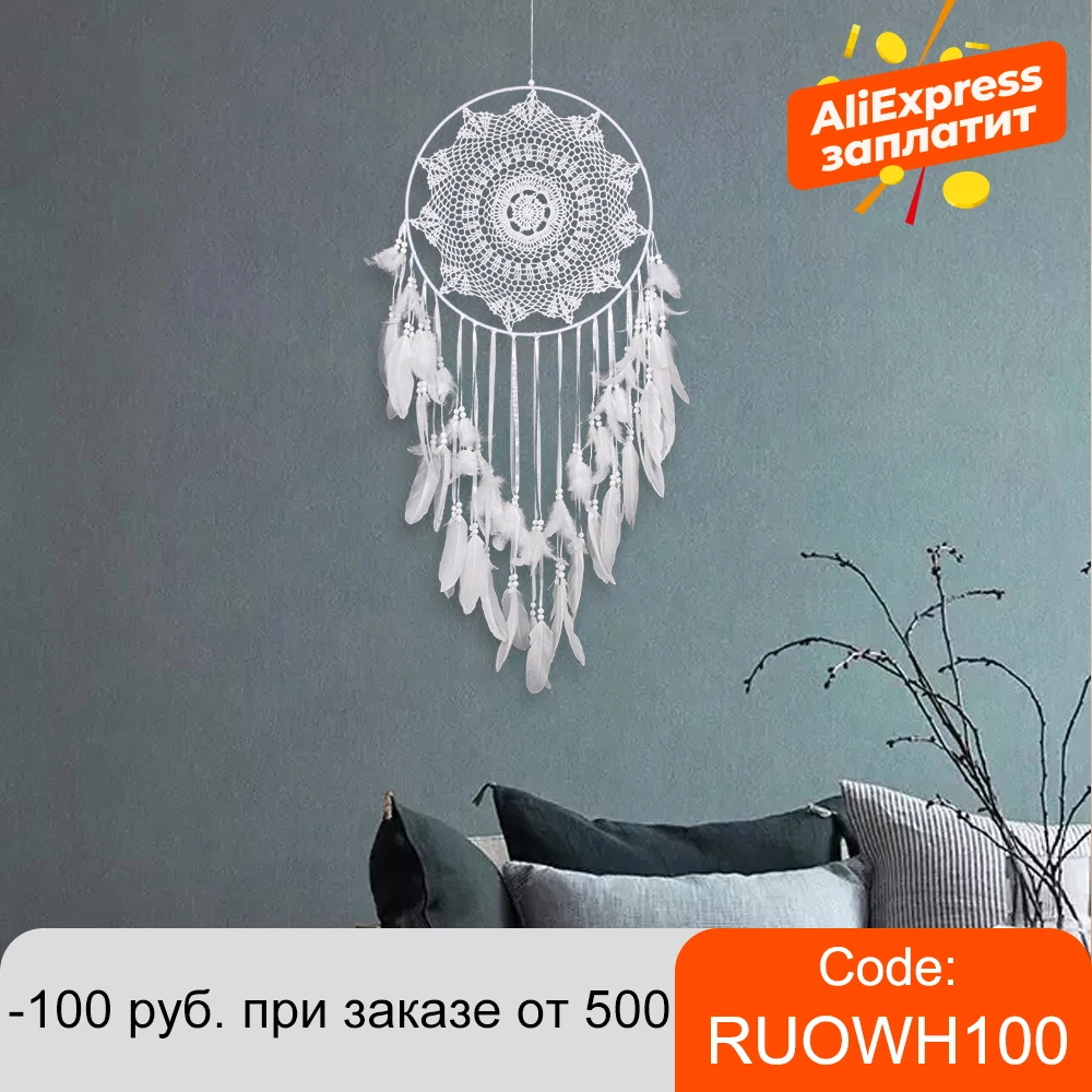 Dream Catcher Decoration Wind-Chimes Girl Nordic-Style Kids Large Home Big