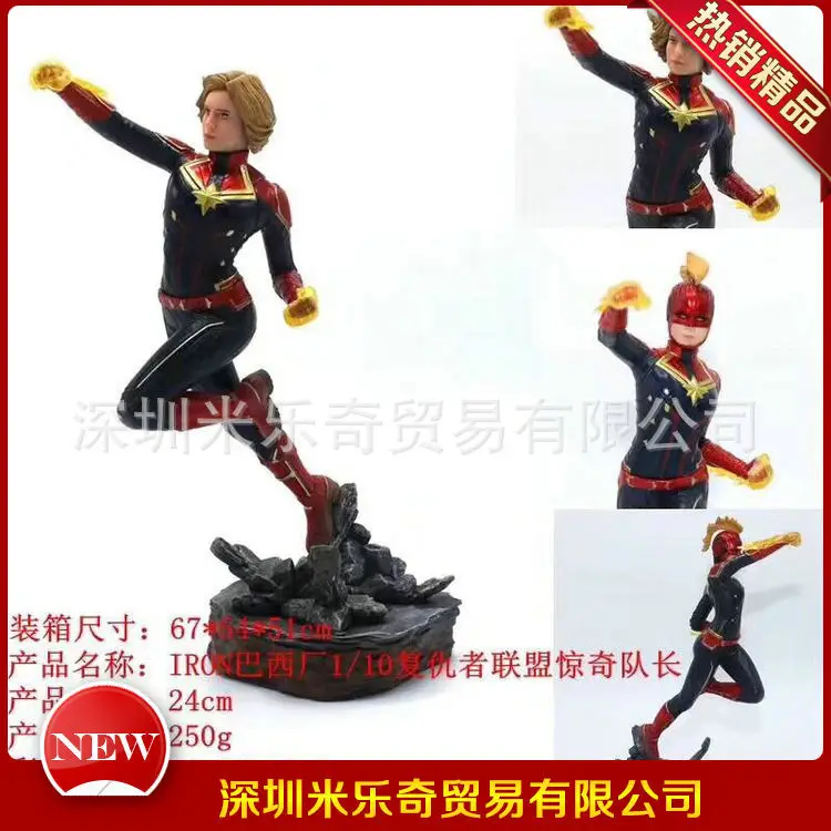 

Avengers Brazil Plant free n'asakii Scene Captain Marvel Hero Returns Garage Kit Model Decoration