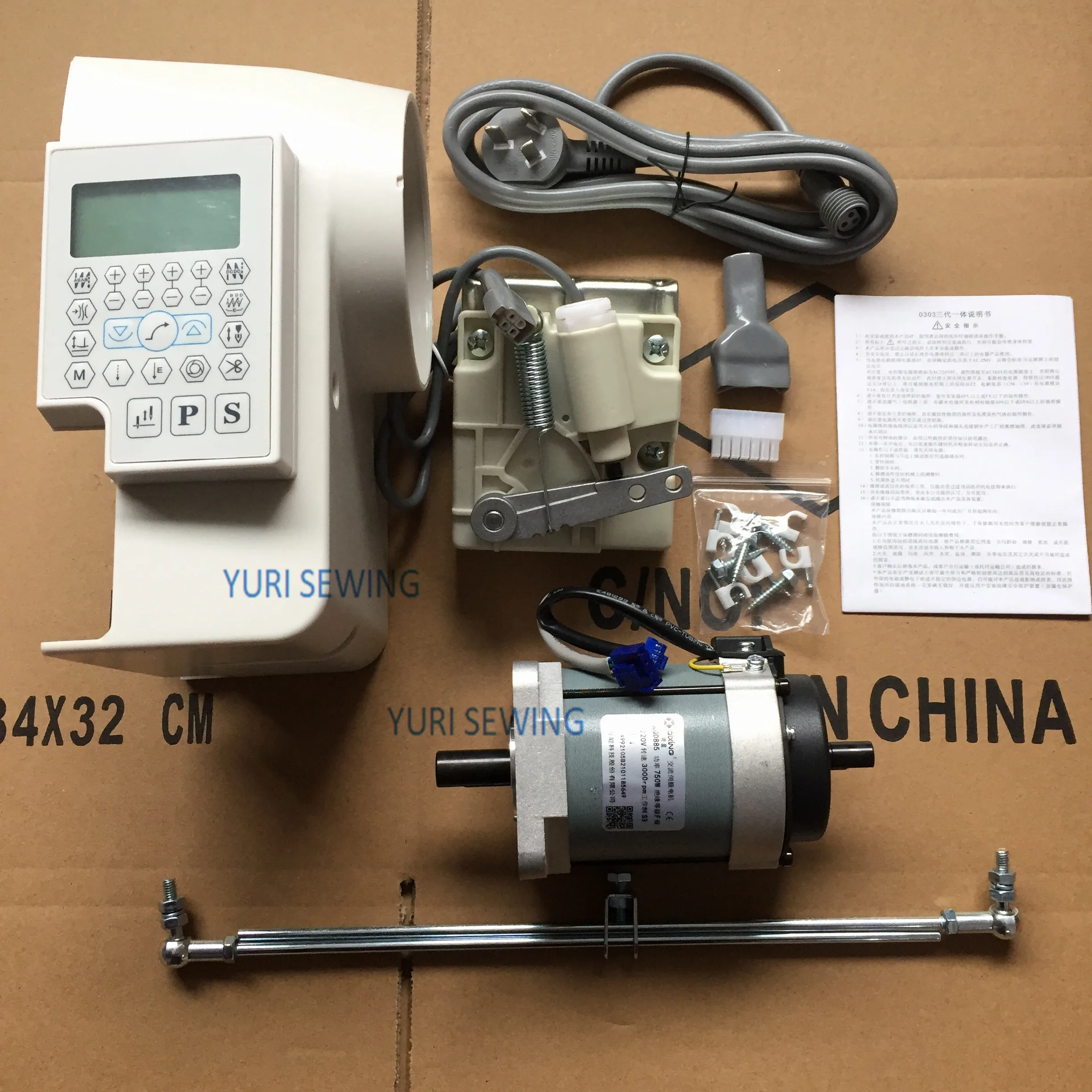 QIXINGbrandcontrolboxservomotor750wAC220VDYtypical03020303