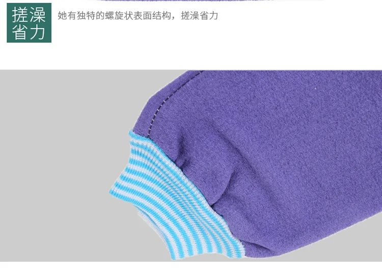 8038 Jie-Jie Men Bath Towel Bathhouse Bath Rubbing Rub Back Household Bath Towel Bath Gloves Wholesale