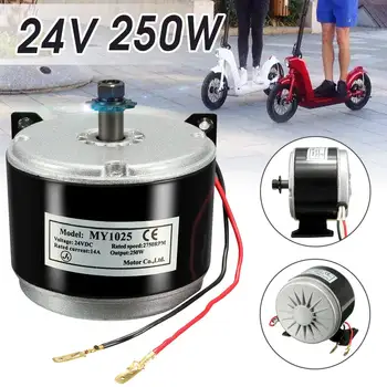 

MY1025 Electric Motor Brushed 24V DC 250W 2750RPM 2-Wired Chain For E-Bike Scooter Go-skate With Mount Bracket
