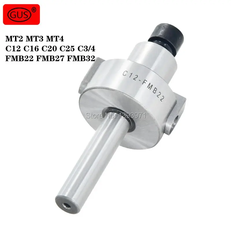 Морс режущая головка шатун MT2 MT3 MT4 C12 C16 C20 C25 C3/4-FMB22 FMB27 FMB32 | Инструменты
