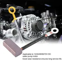 100 шт угольные щетки запасные части электрическая щетка для двигателя водяного насоса постоянного тока J460