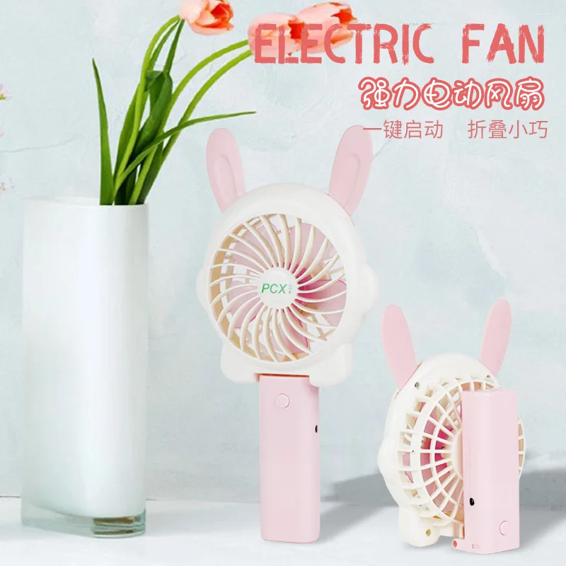 

2019 New Style Cartoon Mini Fan Hand-Held Students USB Charging Foldable Electric Fan Hot Selling