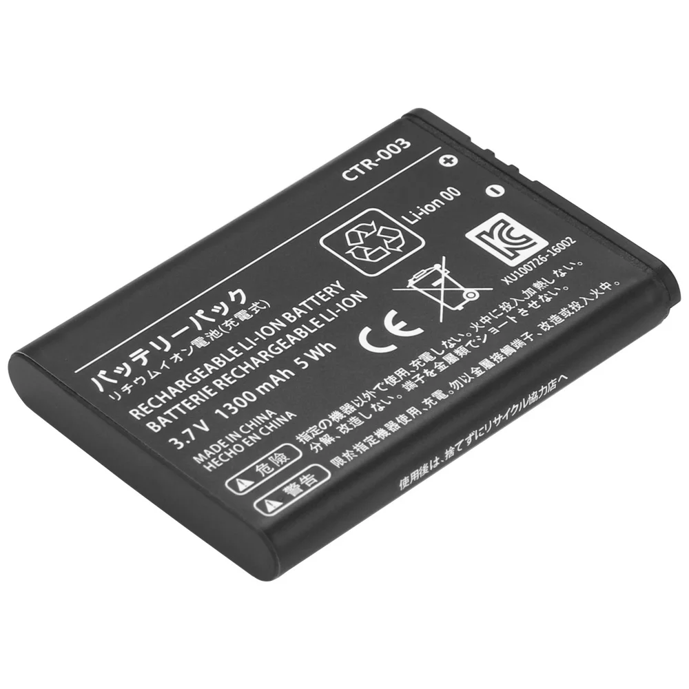 

Аккумуляторная батарея емкостью 1300 мАч для контроллера Nintendo 2DS 3DS