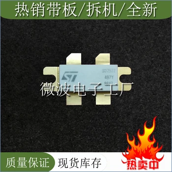 

Freeshipping SD2922 SMD RF tube High Frequency tube Power amplification module