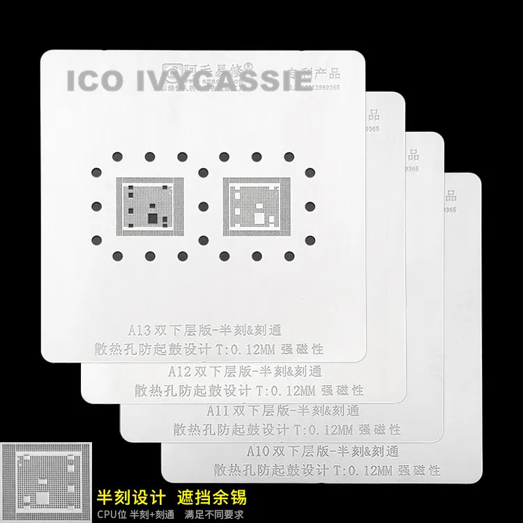 A10 A11 A12 A13 CPU BGA трафарет для iPhone с двойным нижним слоем IC паяльный шар Reball Pin Rework Tin