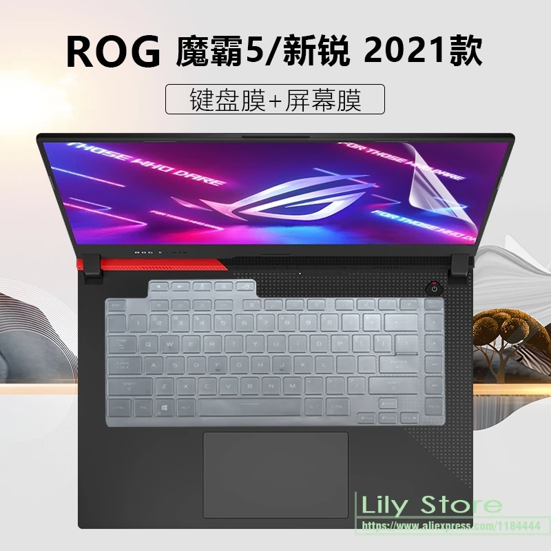 Keyboard cover TPU SIlicone Protector Skin For ASUS ROG Strix G15 G513 G513Q G513QM G513QR G513QY G 15 15.6 inch keyboard cover