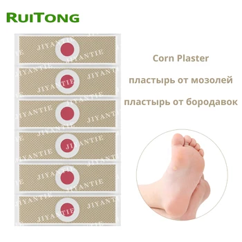 

60Pcs Corn Plaster of Warts Remover Medical Plasters for Foot Hand Calluses Removal 100% Original Chinese Medicine Patches