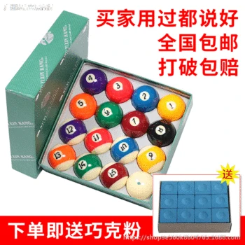 

Black 8 Billiards Sub-Large Size Crystal Ball Standard 16 Color Billiards Sub-American-Style Table Tennis Products Accessories E