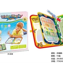 Детская волшебная вода, волшебное граффити, детский водный альбом для рисования, детский сад, живопись, цветная, водная книга для рисования