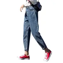 Весенне-летние джинсы для женщин в стиле бойфренд свободные шаровары Vaqueros Mujer джинсы с высокой талией повседневные джинсовые женские джинсы Femme C5371