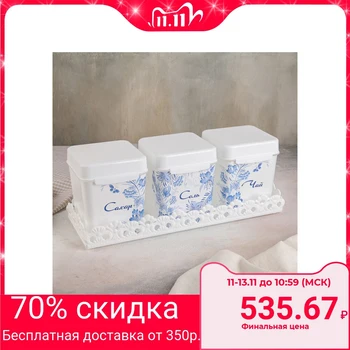 

Set of containers 1.2 l "Chalet" on a stand
