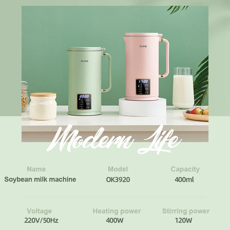 400ml Protable Soybean milk machine cytoderm breaking machine Filter-free Automatic Heating soybean milk Multifunction blender