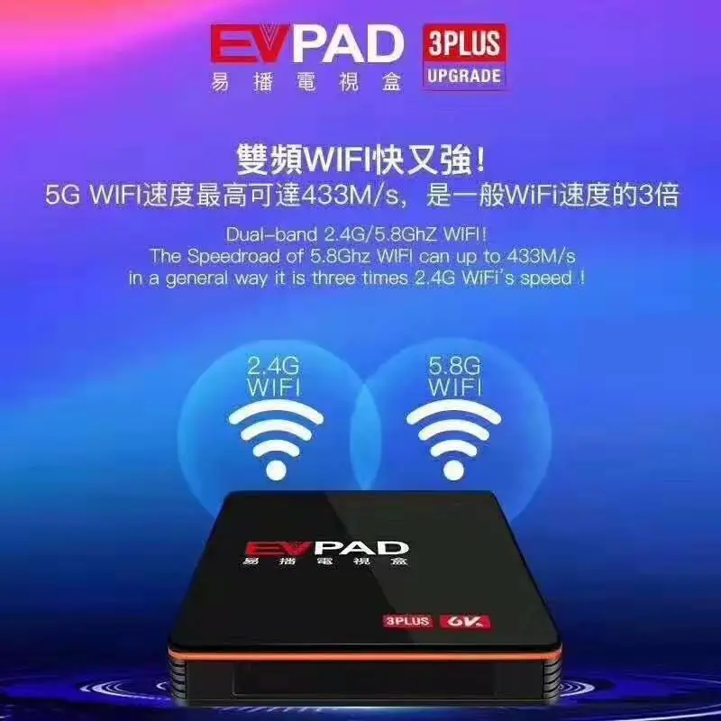 [Подлинный] Evpad tv box evpad 3/3 plus/3max free lifetime live tv/VOD/воспроизведение поддержка h.265 декодирования 6k ultra HD 3D медиа