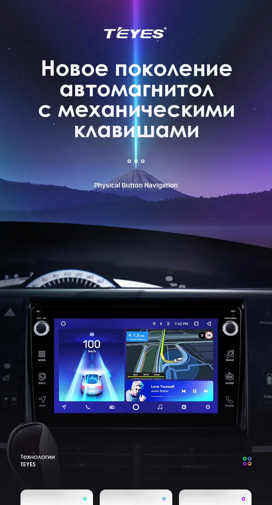 TEYES CC2 Штатная магнитола для Тойота Превия XR50 Toyota Previa XR50 2006 2007 2008 2009 Android 8.1, до 8-ЯДЕР, до 4+ 64ГБ 32EQ+ DSP 2DIN автомагнитола 2 DIN DVD GPS мультимедиа автомобиля головное устройство