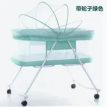 

Multifunction Protable Easy Folding Baby Bed with Mosquito Net Newborn Cardle Baby Sleeping Crib Baby Nursery