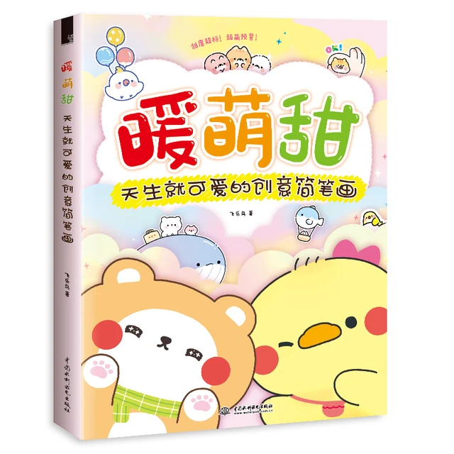 Como desenhar super ilustração kawaii, livro didático de arte, desenho  bonito à mão para iniciantes, versão chinesa, vol 2 - AliExpress