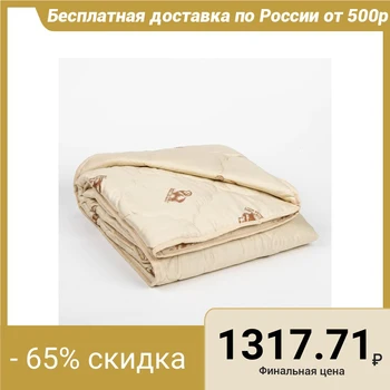 

All-season blanket Adamas "Sheep wool", size 172x205 ± 5 cm, 300gr / m2, polyethylene cover