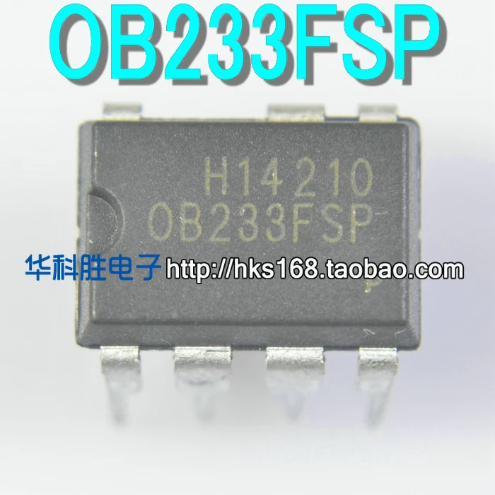 5 предметов в партии, OB233FSP 7 IC