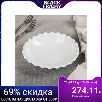 

Dish 16.5 cm