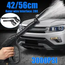 Автомобиль высокого давления мощность водяной пистолет переменная струя садовая мойка шланг сопла распылитель полива разбрызгиватель инструмент для очистки 3000psi