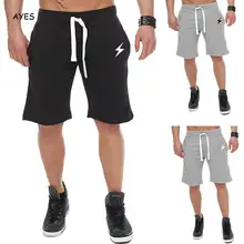 Летние шорты мужские модные воздухопроницаемые пляжные шорты мужские шорты удобные на шнурке фитнес мужские шорты для бодибилдинга
