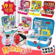 4549 детская кухонная игрушка, детский игровой домик, кухонная утварь, посуда, мини маленький обеденный стол