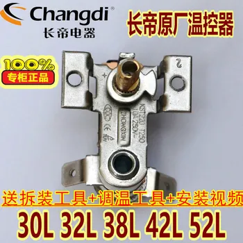 

Zhangdi Original Factory Oven Parts Oven Temperature Controller Suitable 25B/30gu/30bs/30gu Send Thermostat Tool